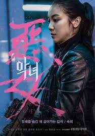 The Villainess (2017) - Photo Gallery - IMDb