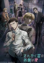 MyAnimeList