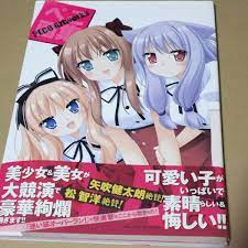 ぺこ画集 ぺこのきせき スーパーダッシュ文庫特別編集 迷い猫オーバーラン！、魂振、他 かにビームの落札情報詳細 - ヤフオク落札価格検索 オークフリー