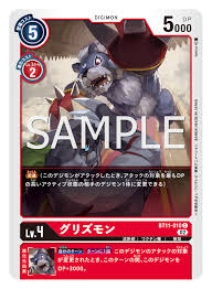 BT-11 Dimensional Phase] Bearmon and Grizzlymon : r/DigimonCardGame2020