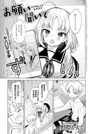 野際 かえで