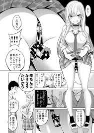 ぶひドウ！ エロ漫画同人誌