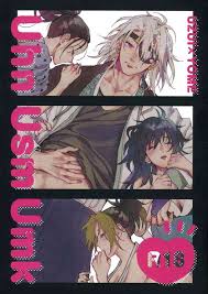 Uhn Usm Umk » nhentai: hentai doujinshi and manga