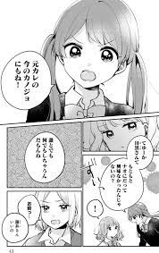 小説や漫画、アニメや映画などを語れる隠れ家を所望する！