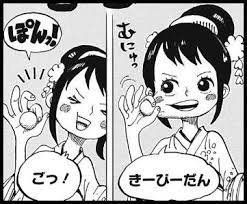 画像】ワンピースの尾田っちが描くキャラ始まりすぎ : ねいろ速報さん