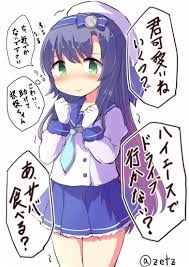ぜっつ on Twitter: 