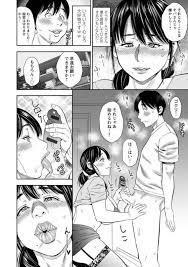 アダルト 漫画 熟女