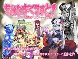 Monster Girl Quest Paradox RPG (1+2) Free Download « IGGGAMES