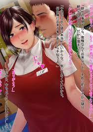 パート妻の不倫事情 - Original Work - Hentai Manga, Doujins & XXX