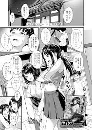 エロマンガ｜エロ漫画セレクション