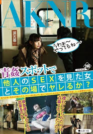 FSET-513 All-girls Half-naked Academy - Watch Free JAV Japanese Porn and  Asian XX Videos at JavDragon