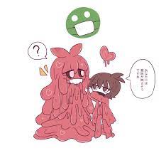 溶ける 愛