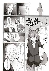 エロ漫画】人狼なら体に狼の特徴が残ってる可能性もある…お前ら服を脱ぎな身体検査だ「人狼遊戯」【30枚】
