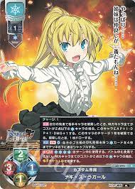 ナギ・ス・ラガール R LO-3991 | 販売 | Lycee Overture | カードショップ -遊々亭-