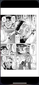 ちょいエロ☆ニュース