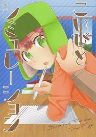 South park doujinshi