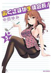 コミックシーモア