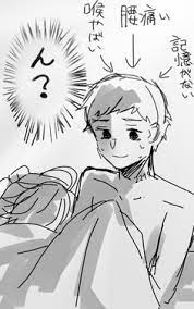 約ネバ」のアイデア 9 件 | ネバーランド, エマ 漫画, レイ