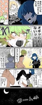 すったもんだ 石 恵