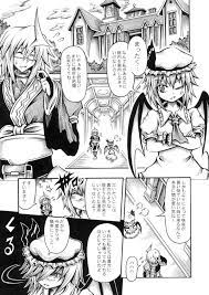 霖之助マンガ 作 ひでふキタヤン 第84話 / 緑のあにき - ニコニコ漫画