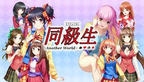 同級生 another