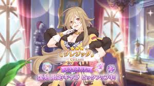 プリコネR】ボス戦で大活躍のクレジッタさんがガチャにて再登場！ | aqua cube