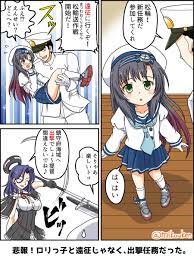 屈原神無 on Twitter: 