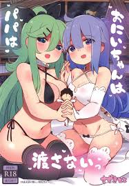 艦これエロ漫画】山風とユニコーンの二人とデートすることになった提督。デートの終わりには3人でホテルに泊まる事になったが、山風とユニコーンは彼を取り合って3Pセックスに発展！ダブルフェラやダブルパイズリなどハーレムプレイを受けるのだった。【ととていすと  ...