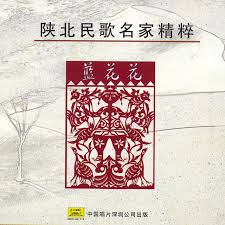 A Sprig Of Plum Blossom - song and lyrics by Luo Cuilian | Spotify
