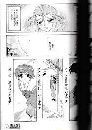 オークフリー