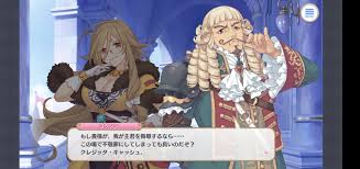 プリコネR】メインストーリー第二部二章 後半情報&考察まとめ - プリコネRストーリー考察ブログ