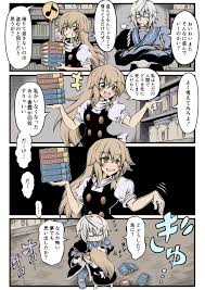 kirisame marisa and morichika rinnosuke (touhou) drawn by hidefu_kitayan |  Danbooru