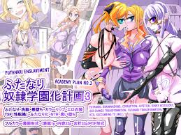 hentaiworks (Aruma)] Futanari Dorei Gakuen-ka Keikaku 3 [xinsu] - porn  comics free download - comixxx.net