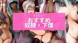 おすすめエロゲ紹介ブログ