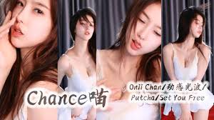 推介)Chance喵💕黑白猫！│斗鱼舞蹈- YouTube