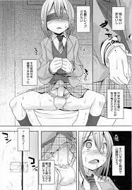 エロマンガ｜エロ漫画セレクション