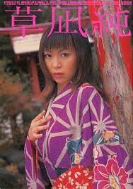 Jun kunasagi