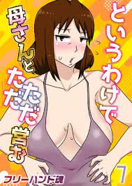 まんが王国