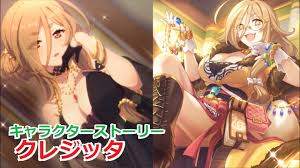 プリコネR】 「クレジッタ」 キャラクターストーリー全8話／マイページ／UB／絆／1コマ (CV:Lynn) Creditta Character  Story - YouTube