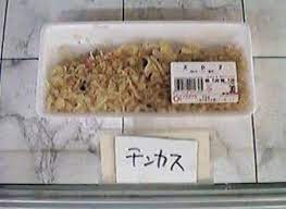 ちんかすの面白ネタ・写真(画像)の人気まとめ【タグ】 - ボケて（bokete）