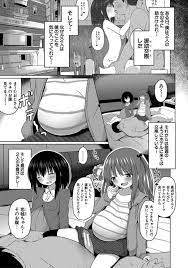 エロ 漫画 俺 の エロ 本