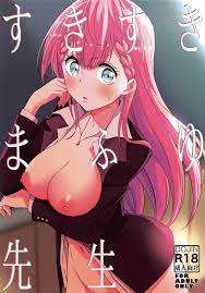 真冬 エロ