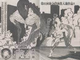 Orz manga