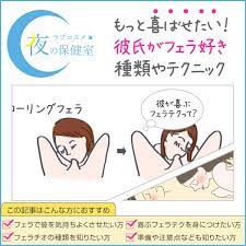 夜の保健室 - ラブコスメ