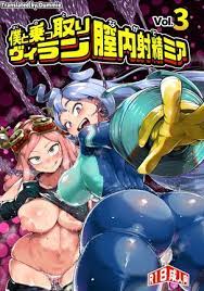 mei hatsume - sorted by number of objects - Free Hentai