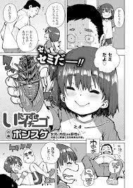 いたずら セックス