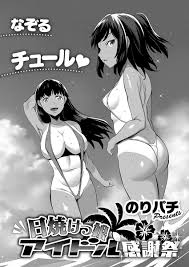 のりパチ | えろまんが大好き│エロ漫画同人誌 | phantastike.ru