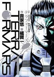 Terra Formars - Wikipedia