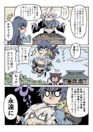 飯綱丸さんの欲しいモノ 」|ひでふキタヤンの漫画
