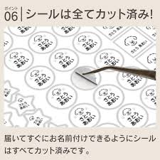 おなまえシール お名前シール 名前シール 自社 工場 製作所 直送 ノンアイロン 洋服タグ用 防水 アイロン不要 シンプル 布 ネームシール 国内工場  大人 [◇]rv1,000円 お名前シール、ネームラベル | mdcomplexions.com
